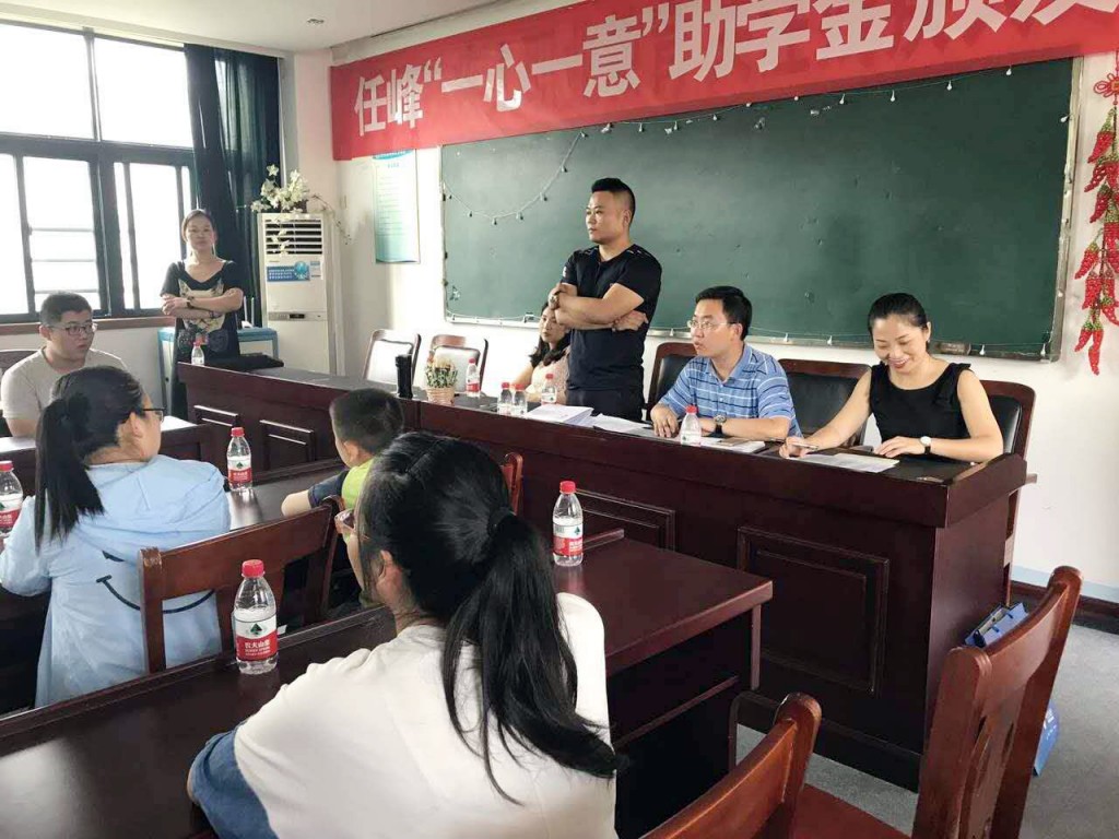 第一张